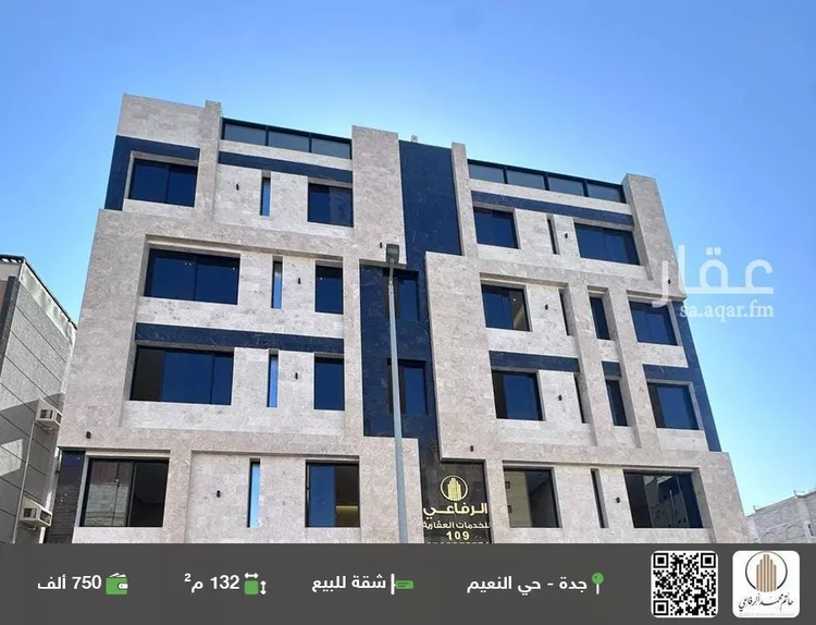 شقة للبيع في شارع اركوان الرومي, حي النعيم, مدينة جدة, منطقة مكة المكرمة