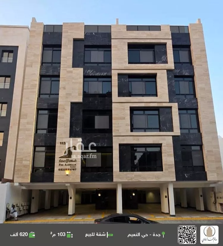 شقة للبيع في شارع ابو وهيب الجشمي, حي النعيم, مدينة جدة, منطقة مكة المكرمة