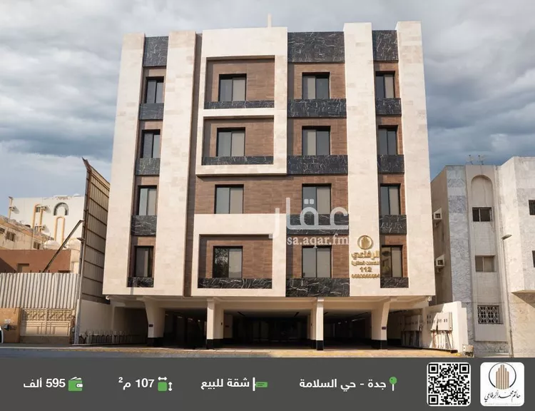 شقة للبيع في شارع منار الادب, حي السلامة, مدينة جدة, منطقة مكة المكرمة