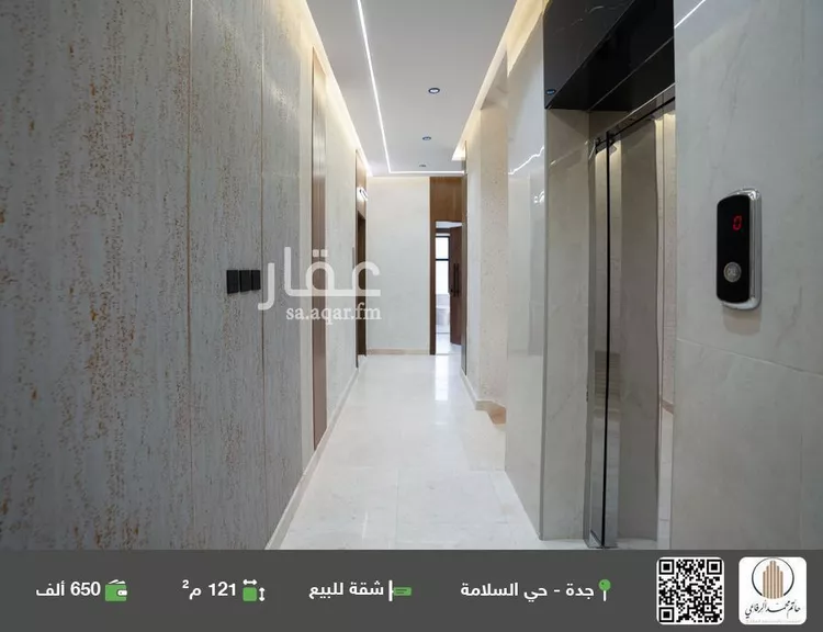 شقة للبيع في شارع منار الادب, حي السلامة, مدينة جدة, منطقة مكة المكرمة