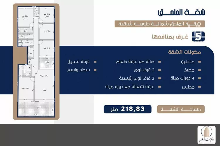 شقة للبيع في شارع الباديه, حي السلامة, مدينة جدة, منطقة مكة المكرمة 4