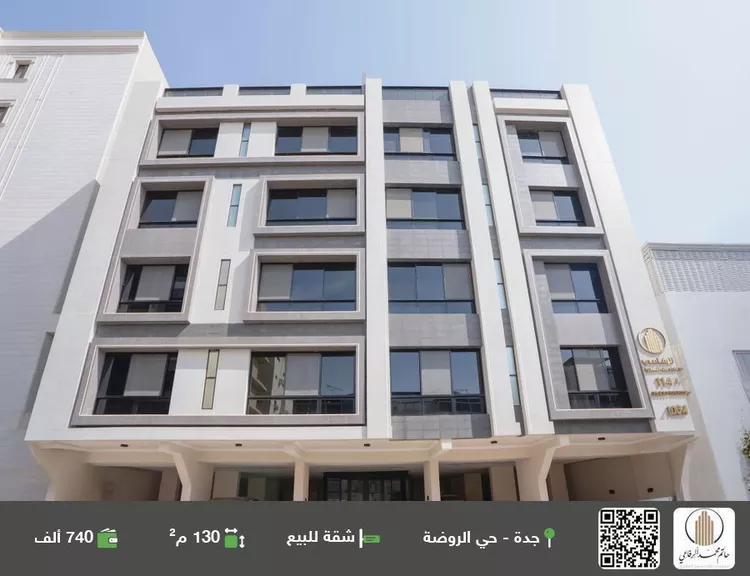 شقة للبيع في شارع الحكيم المغربي, حي الروضة, مدينة جدة, منطقة مكة المكرمة