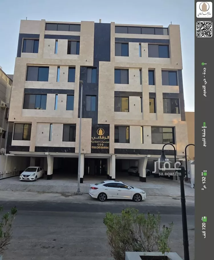 شقة للبيع في شارع اركوان الرومي, حي النعيم, مدينة جدة, منطقة مكة المكرمة