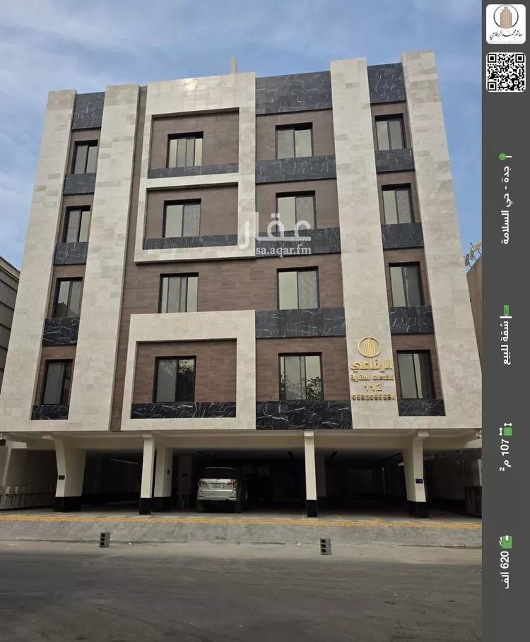 شقة للبيع في شارع منار الادب, حي السلامة, مدينة جدة, منطقة مكة المكرمة
