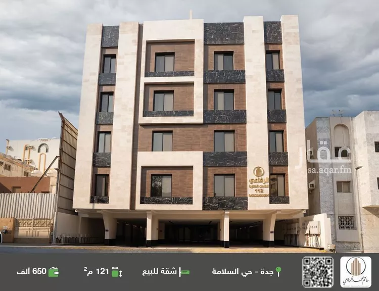 شقة للبيع في شارع منار الادب, حي السلامة, مدينة جدة, منطقة مكة المكرمة