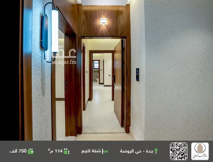 شقة للبيع في شارع محمد علي مغربي, حي الروضة, مدينة جدة, منطقة مكة المكرمة