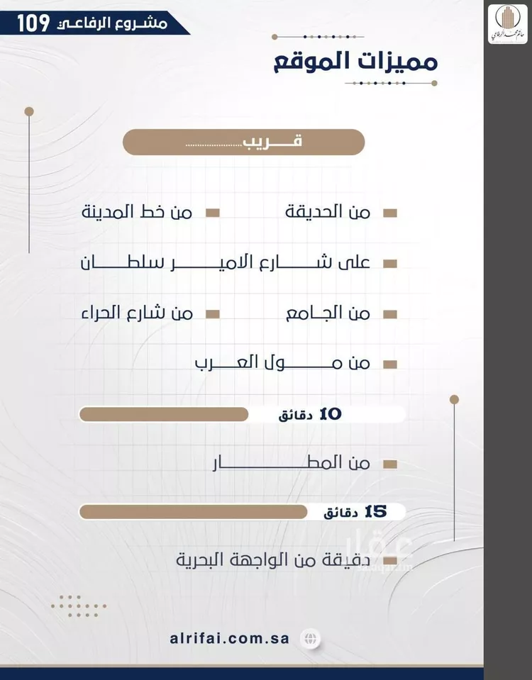 شقة للبيع في شارع اركوان الرومي, حي النعيم, مدينة جدة, منطقة مكة المكرمة صورة 4