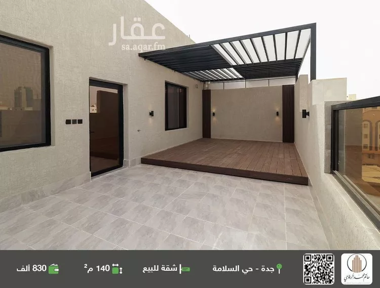 شقة للبيع في شارع منازل السرور, حي السلامة, مدينة جدة, منطقة مكة المكرمة
