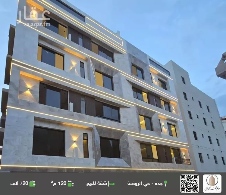 شقة للبيع في شارع علي ابو النصر, حي الروضة, مدينة جدة, منطقة مكة المكرمة