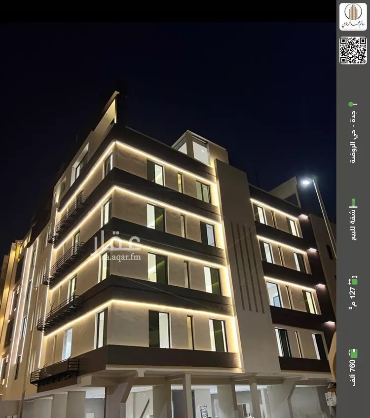 شقة للبيع في شارع ابن ابي القاسم, حي الروضة, مدينة جدة, منطقة مكة المكرمة