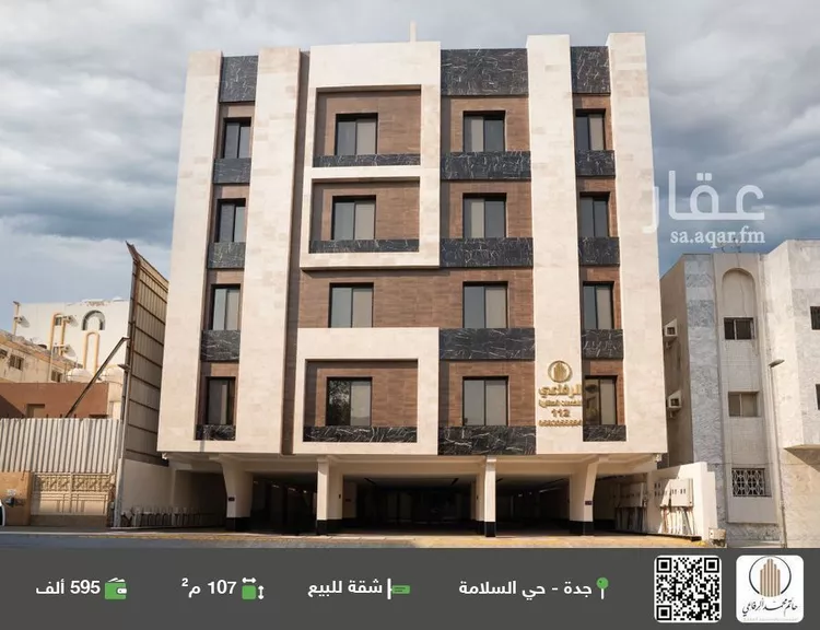 شقة للبيع في شارع منار الادب, حي السلامة, مدينة جدة, منطقة مكة المكرمة