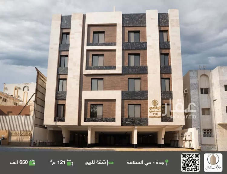 شقة للبيع في شارع منار الادب, حي السلامة, مدينة جدة, منطقة مكة المكرمة