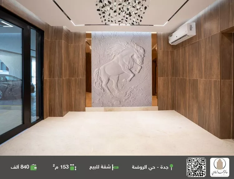 شقة للبيع في شارع الحكيم المغربي, حي الروضة, مدينة جدة, منطقة مكة المكرمة