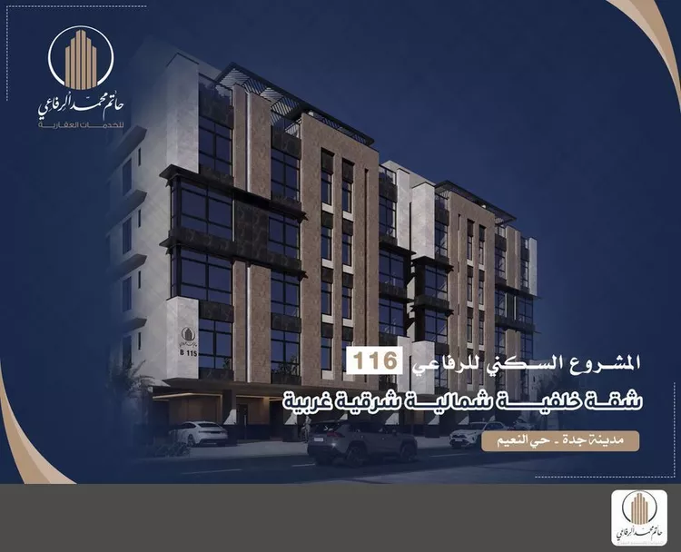 شقة للبيع في شارع ابو سفيان مدلوك, حي النعيم, مدينة جدة, منطقة مكة المكرمة