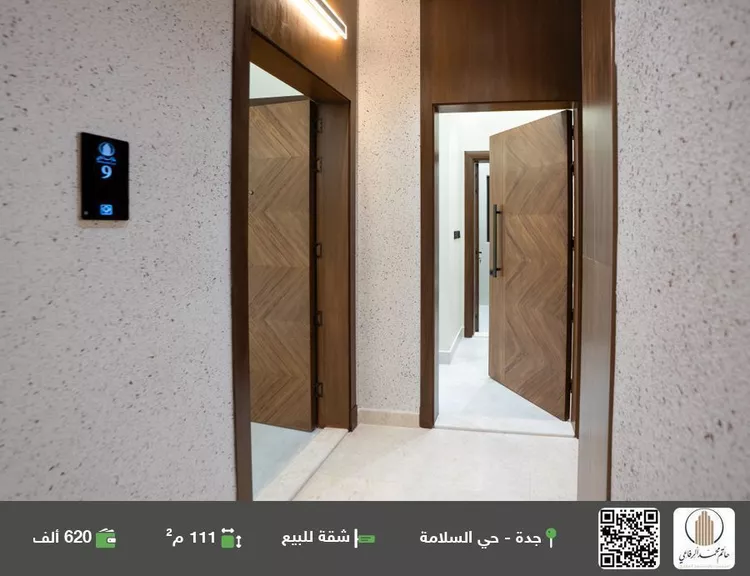 شقة للبيع في شارع الباديه, حي السلامة, مدينة جدة, منطقة مكة المكرمة