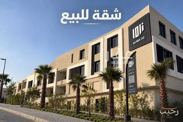 شقة للبيع في شارع السند, حي النرجس, مدينة الرياض, منطقة الرياض