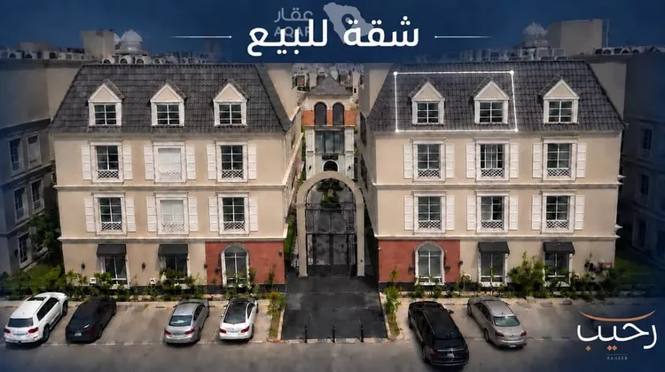 Apartment for Sale in Riyadh Al Arid