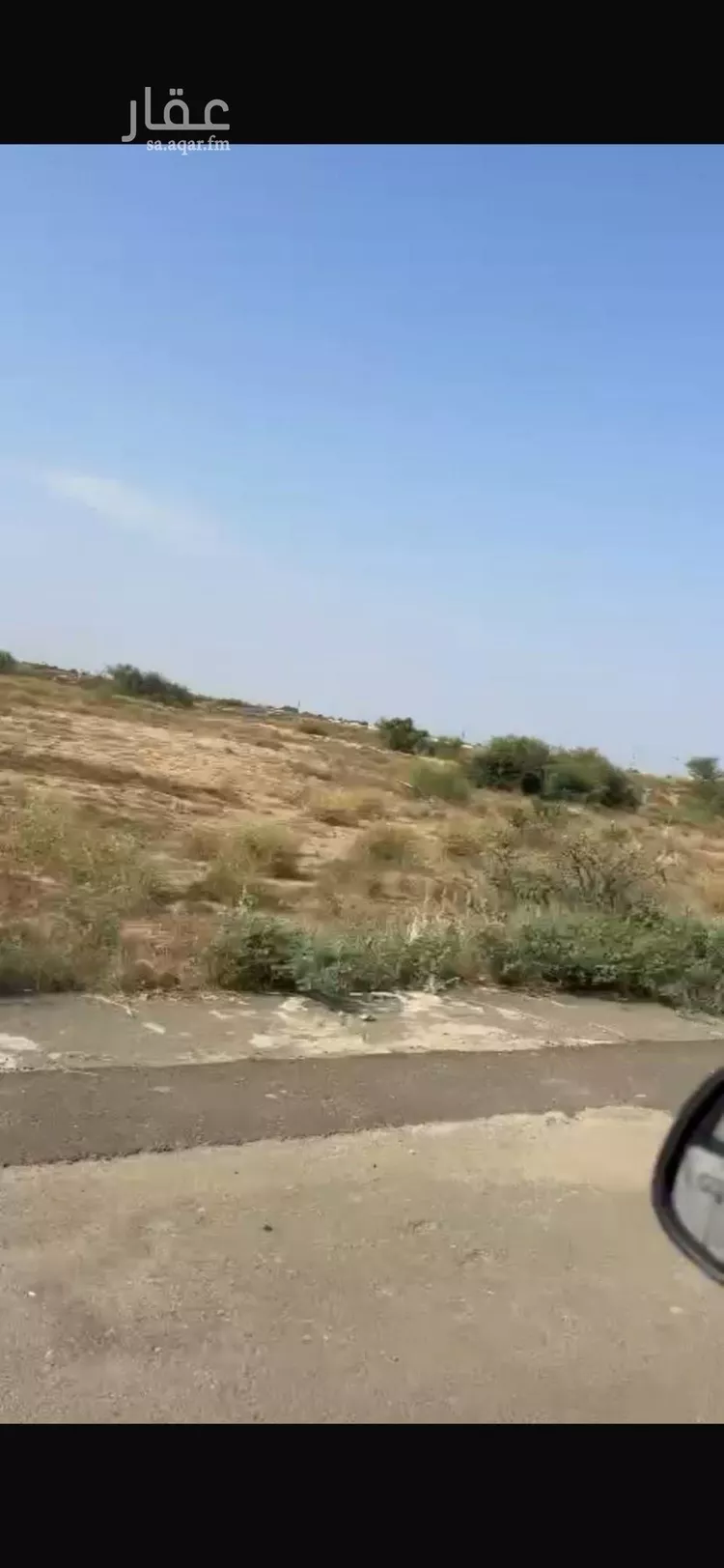 أرض للبيع في حي الخالدية, مدينة بيش, منطقة جازان صورة 2