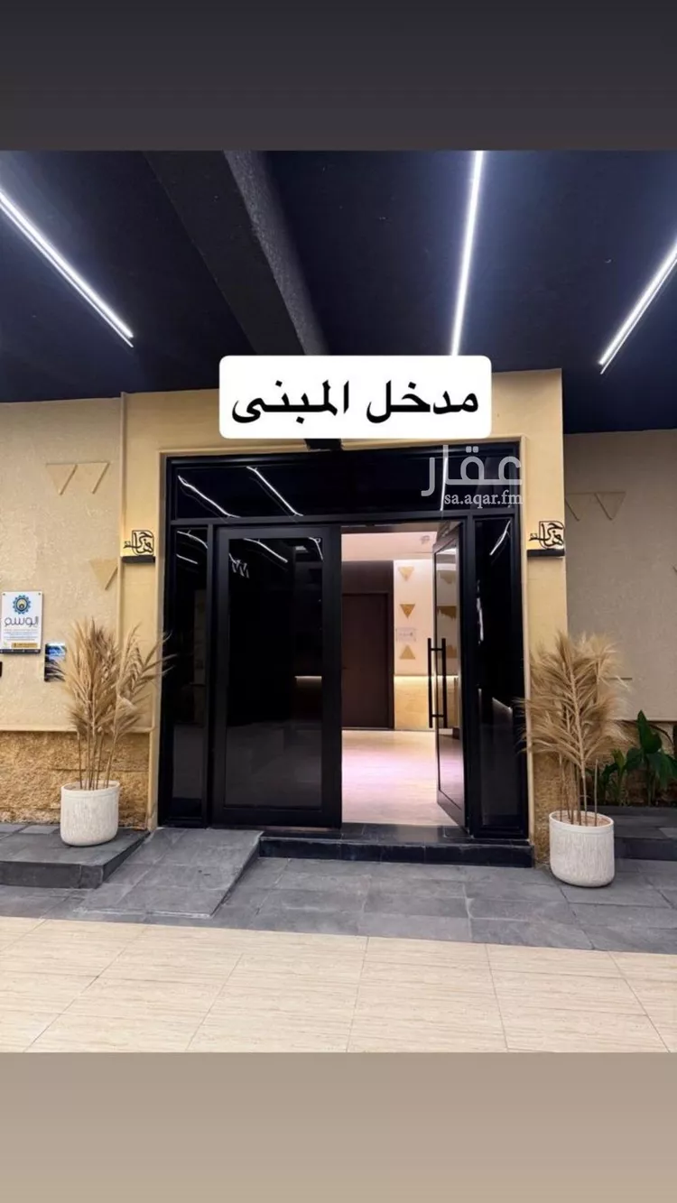 شقة للإيجار في شارع أبي عبدالله محمد, حي العارض, مدينة الرياض, منطقة الرياض صورة 5