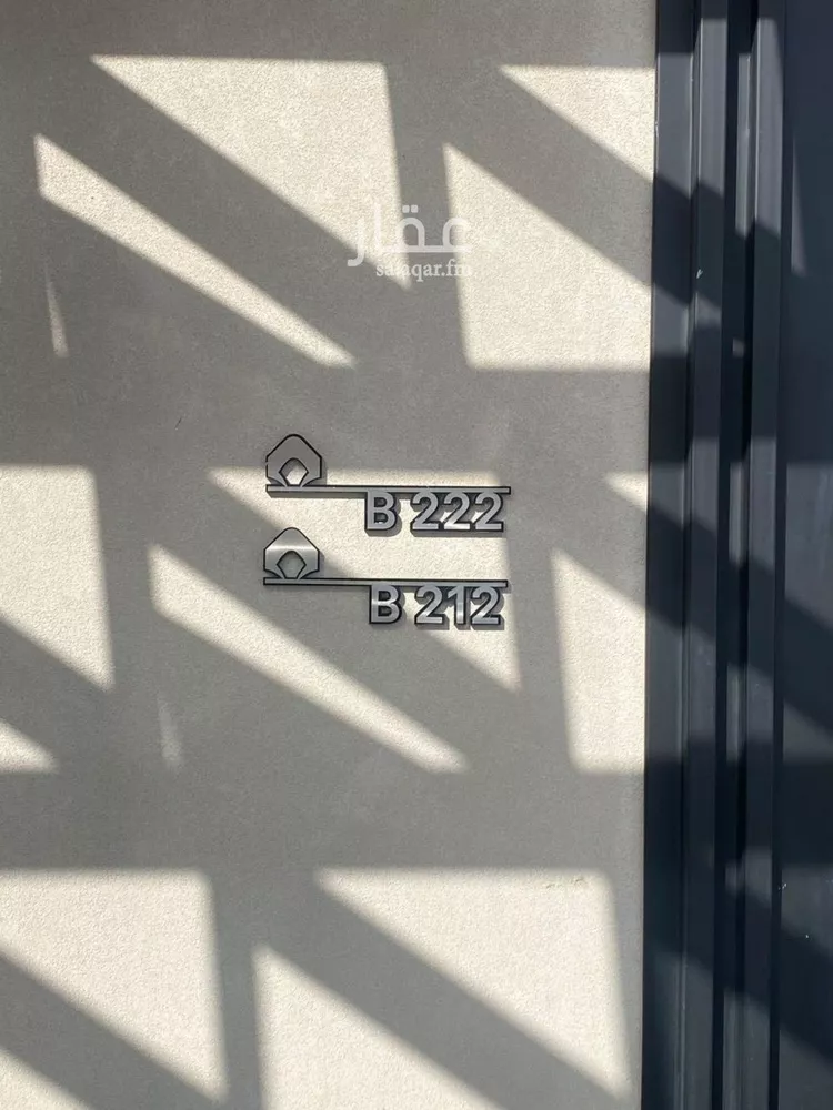 Floor for Rent in Riyadh An Narjis 9