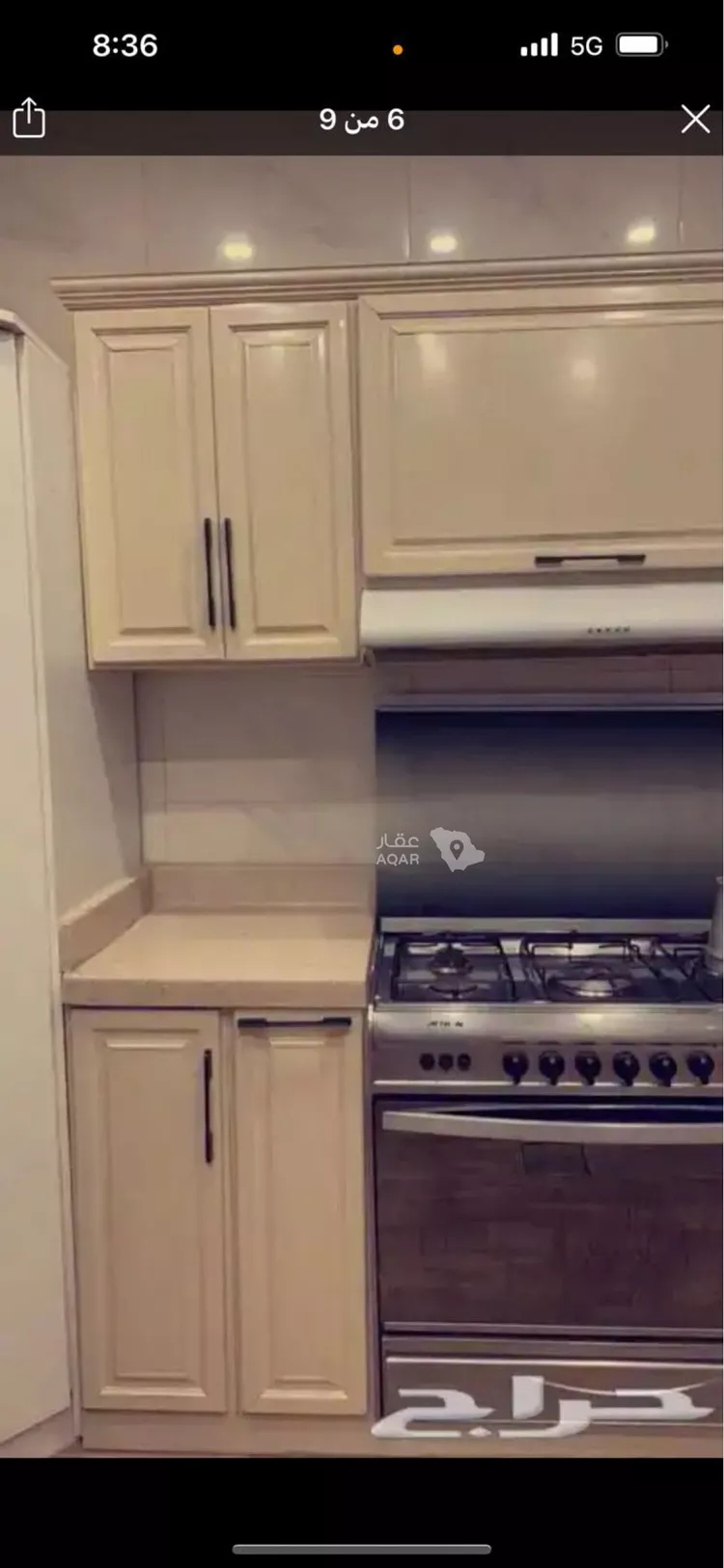 Apartment for Rent in Riyadh Ar Rimal