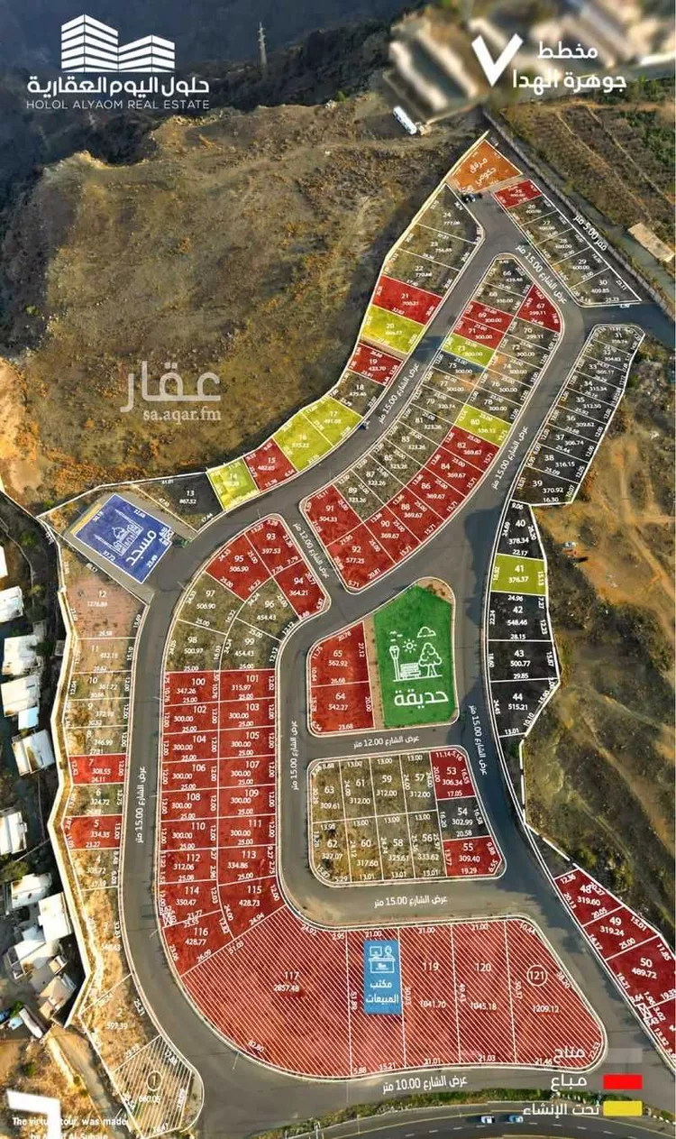 Land for Sale in Taif Al Khalidiyah