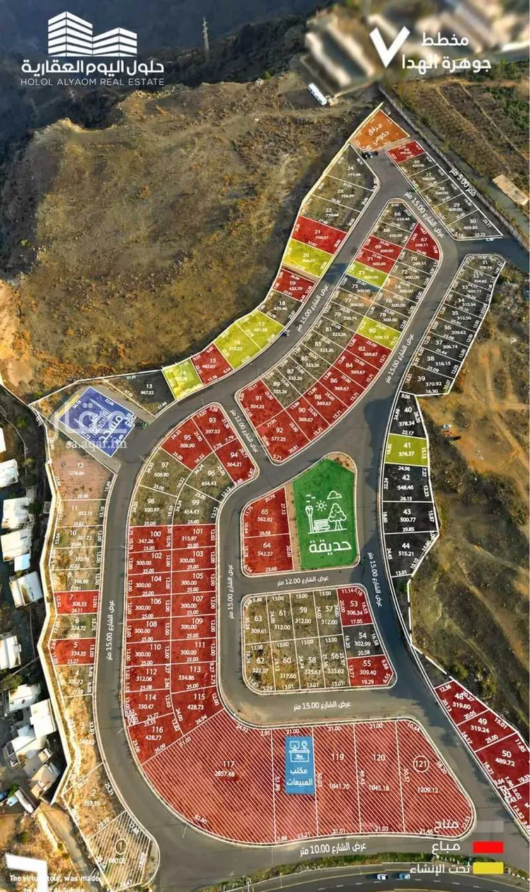 Land for Sale in Taif Al Khalidiyah