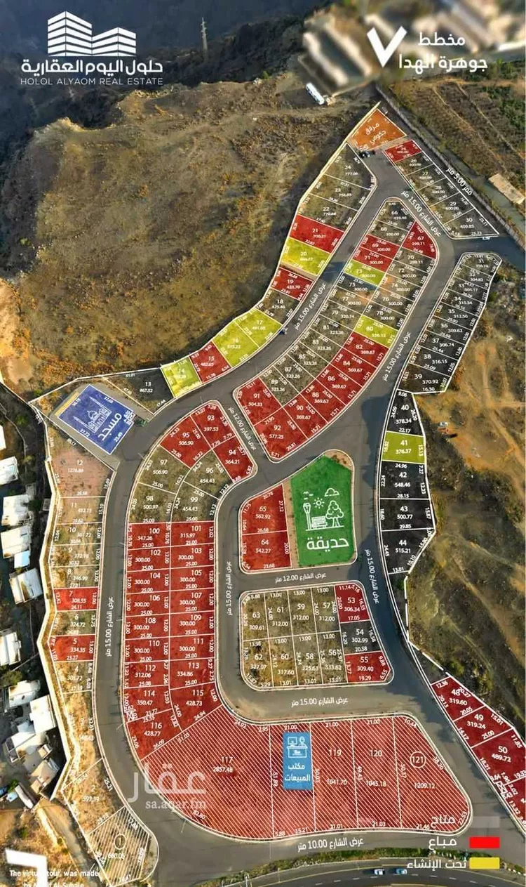 Land for Sale in Taif Al Khalidiyah