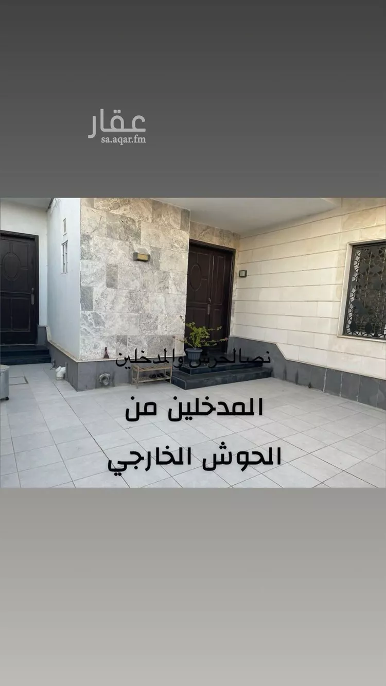 فيلا للبيع في شارع عبدالعزيز ال معمر, حي الياقوت, مدينة جدة, منطقة مكة المكرمة 8