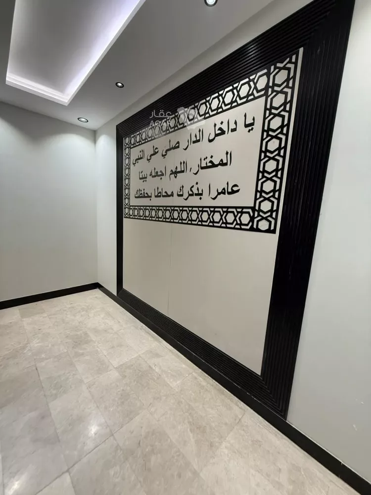 Floor for Sale in Taif Al Jal 16