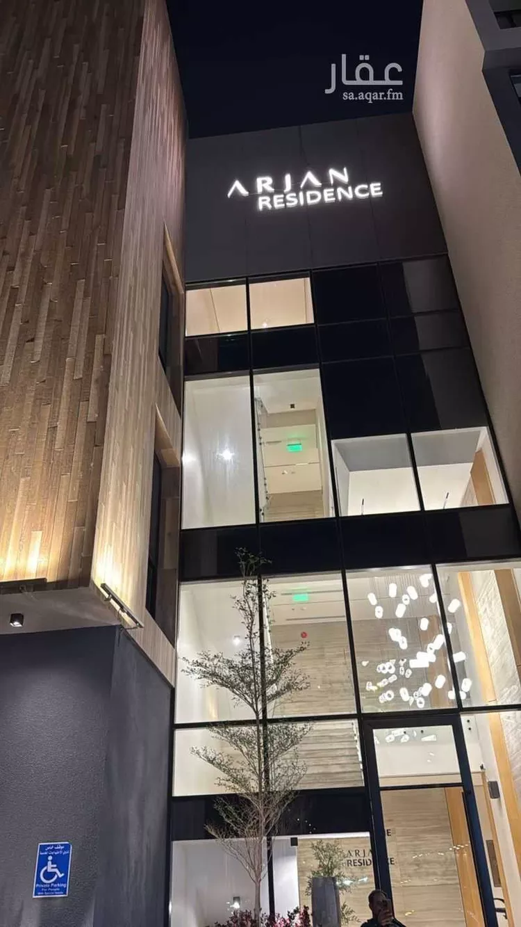 Apartment for Rent in Riyadh An Narjis صورة 5