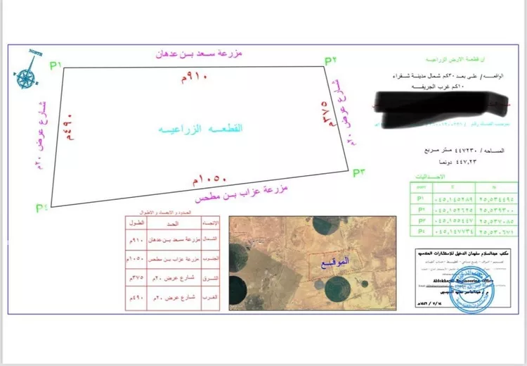 مزرعة للبيع في حي الخيس, مدينة المجمعة - الخيس, منطقة الرياض