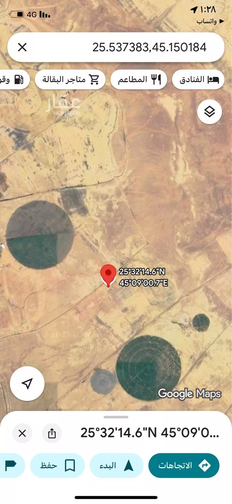 مزرعة للبيع في حي الخيس, مدينة المجمعة - الخيس, منطقة الرياض صورة 3