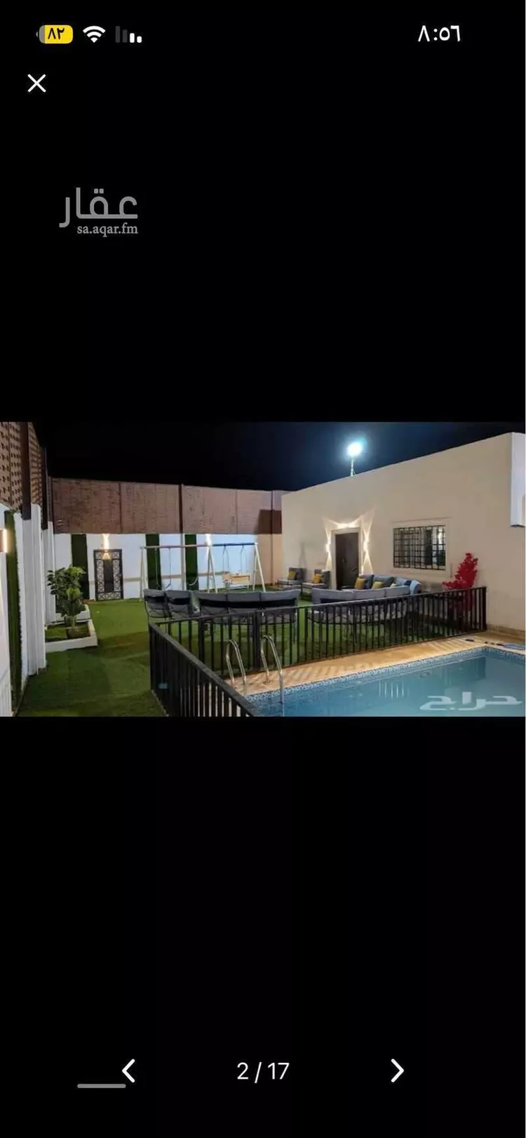 استراحة للإيجار في جدة ، جدة صورة 4