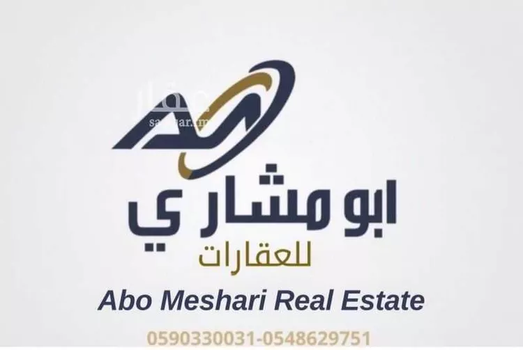 أرض للبيع في شارع رفاعة ابن مبشر ابن الحارث الظفري, حي العاقول, مدينة المدينه المنوره, منطقة المدينة المنورة