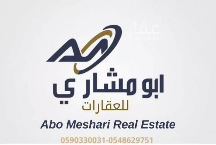 Land for Sale in Medina King Fahd