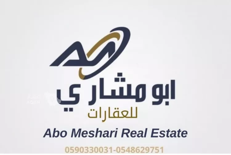 Shop for Rent in Medina King Fahd