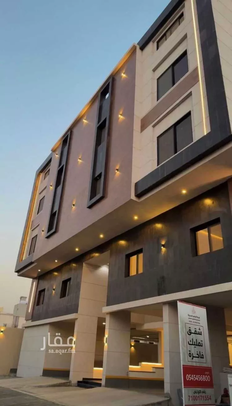 Apartment for Sale in Mecca King Fahd