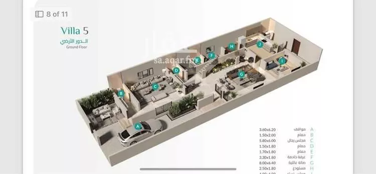 فيلا للبيع في شارع رقم 512, حي النرجس, مدينة الرياض, منطقة الرياض