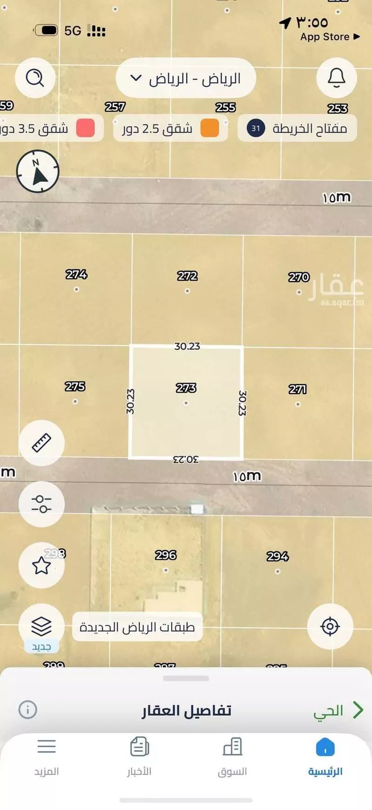 أرض للبيع في حي الزاهر, مدينة الرياض, منطقة الرياض صورة 3