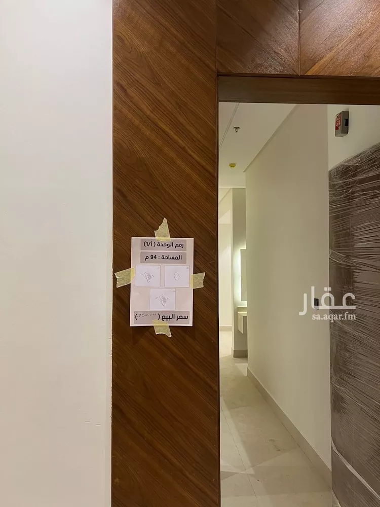 شقة للبيع في شارع ابن أبي الشكر الفلكي, حي المهدية, مدينة الرياض, منطقة الرياض