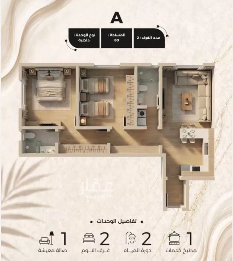 Apartment for Sale in Jeddah Al Yaqout