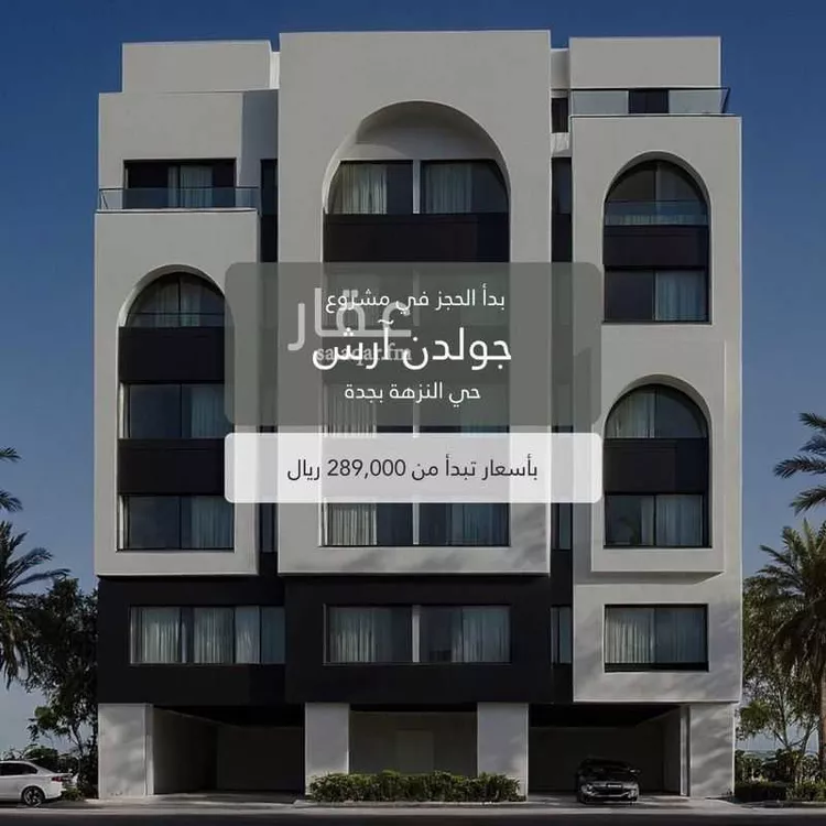 شقة للبيع في شارع هبار بن الاسود, حي النزهة, مدينة جدة, منطقة مكة المكرمة