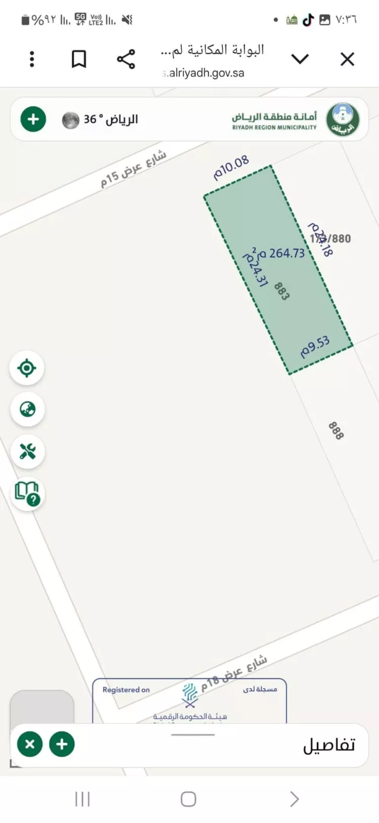 Land for Sale in Riyadh Al Arid