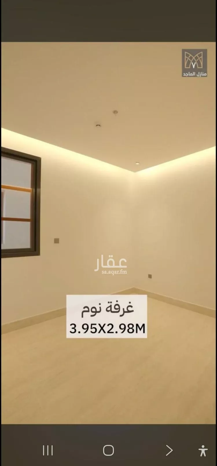 شقة للبيع في شارع الامير سلمان بن محمد بن سعود, حي الصحافة, مدينة الرياض, منطقة الرياض صورة 2