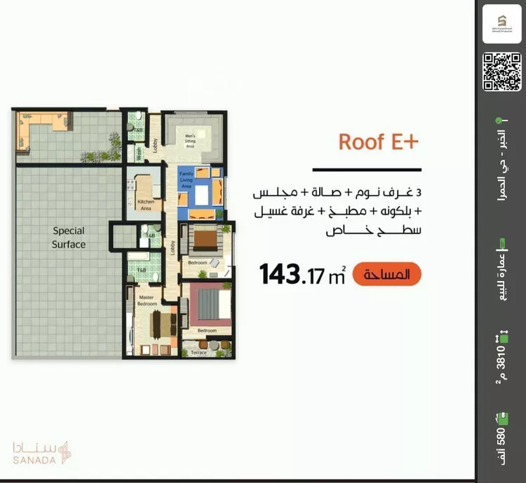 عمارة للبيع في شارع سفيان بن النضر, حي الحمراء, مدينة الخبر, المنطقة الشرقية