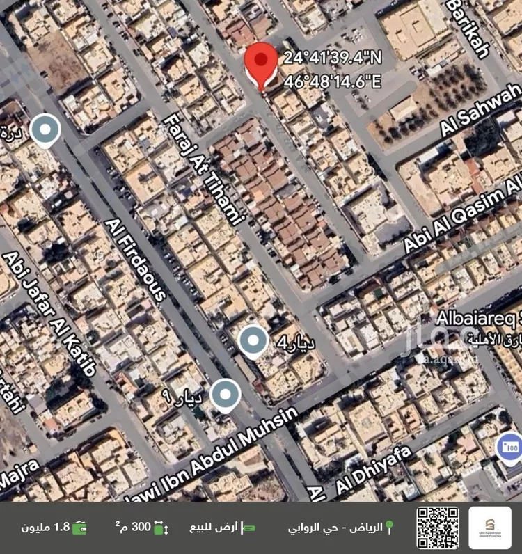 أرض للبيع في شارع أبي الفتح الرزاز, حي الروابي, مدينة الرياض, منطقة الرياض صورة 2
