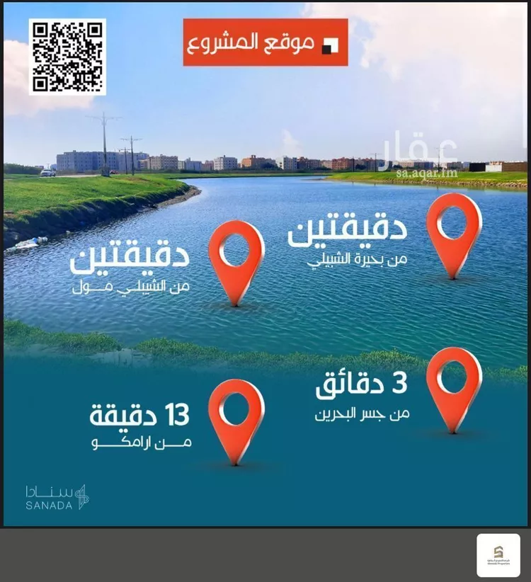 عمارة للبيع في شارع سفيان بن النضر, حي الحمراء, مدينة الخبر, المنطقة الشرقية صورة 3