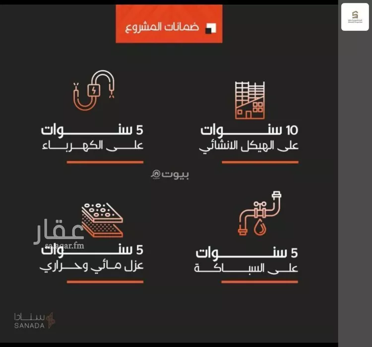 عمارة للبيع في شارع سفيان بن النضر, حي الحمراء, مدينة الخبر, المنطقة الشرقية صورة 5