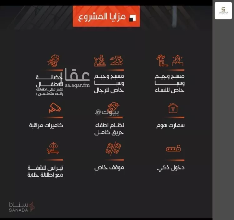 عمارة للبيع في شارع سفيان بن النضر, حي الحمراء, مدينة الخبر, المنطقة الشرقية صورة 4